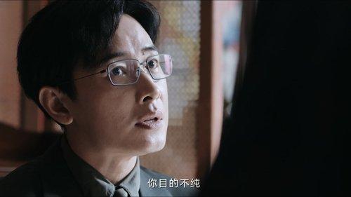 Beloved Season 1 Episode 13 - There are No Bad Guys in our Family