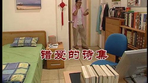 Kang's Family Season 8 Episode 3008 - Episode 3008