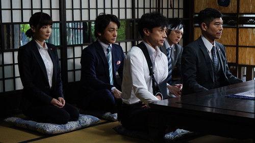 Seven Detectives Season 3 Episode 10 - Episode 10