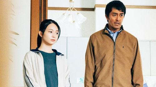 Eternal Harmony Season 1 Episode 1 - Episode 1