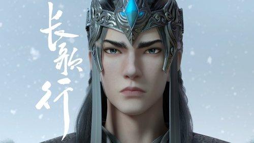 Legend of Princess Chang-Ge Season 1 Episode 14 - Episode 14