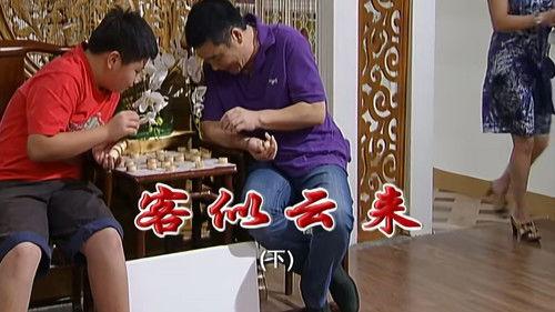 Kang's Family Season 6 Episode 2183 - Episode 2183