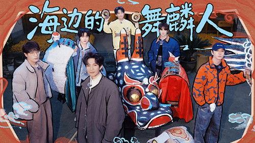 Happy Friends Season 3 Episode 10 - Episode 6