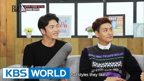 After School's Beauty Bible Season 2 Episode 9 - Episode 9