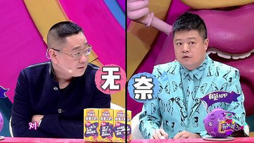 I Can I BB Season 3 Episode 15 - Episode 15