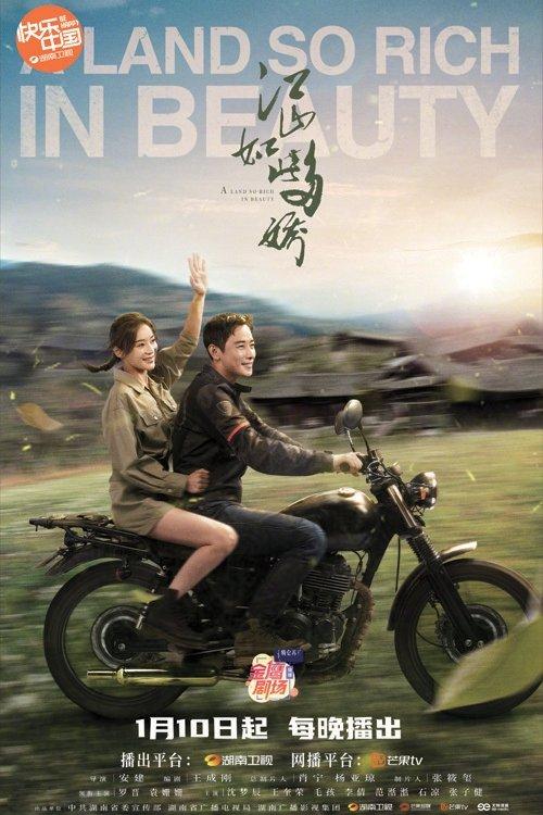 A Land So Rich in Beauty poster