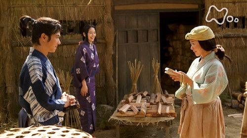 Sanadamaru Season 1 Episode 3 - Strategem