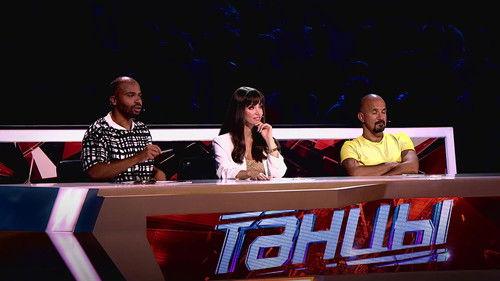 Dances Season 5 Episode 3 - Episode 3