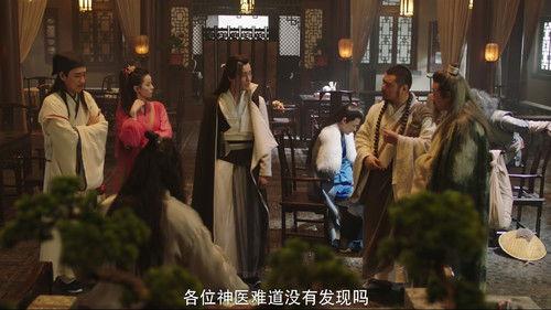 Ancient Detective Season 1 Episode 11 - Episode 11