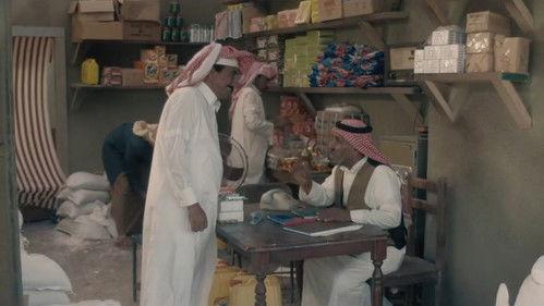 Al Asouf Season 1 Episode 1 - Episode 1