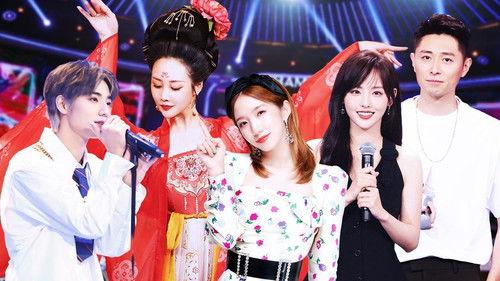 It Sounds Incredible Season 1 Episode 5 - Episode 5