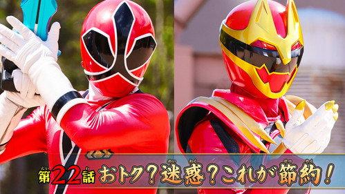 No. 1 Sentai Gozyuger Season 1 Episode 22 - Is It a Good Deal? Is It a Hassle? This Is How You Save Money!