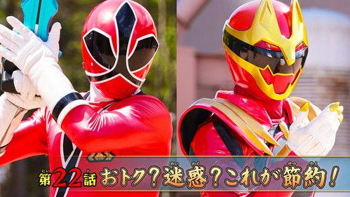 No. 1 Sentai Gozyuger Season 1 Episode 22 - Is It a Good Deal? Is It a Hassle? This Is How You Save Money!