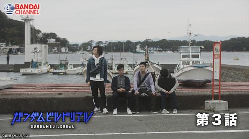 Gundam Build Real Season 1 Episode 3 - Episode 3: The Hole in the Team