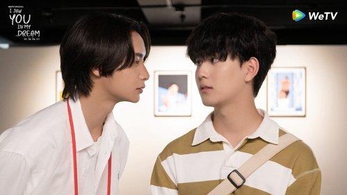 I Saw You In My Dream Season 1 Episode 9 - A night to remember