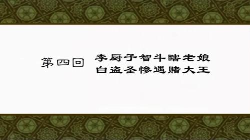 My Own Swordsman Season 1 Episode 4 - Episode 4