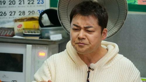 No Plans At All Season 1 Episode 8 - Episode 8