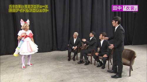 Downtown no Gaki no Tsukai ya Arahende!! Season 27 Episode 19 - #1253 - Hamada Idol Project