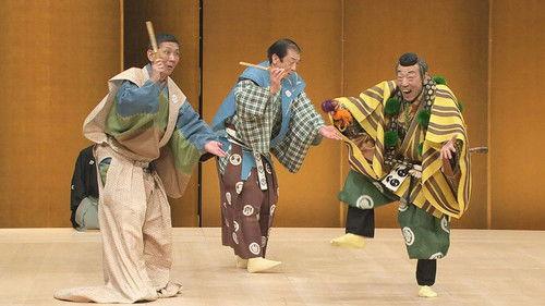 Core Kyoto Season 3 Episode 9 - Kyogen: Laughing at the Absurdities of Life