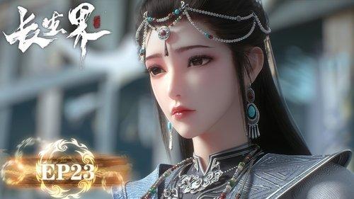 World of Immortals Season 1 Episode 23 - Episode 23