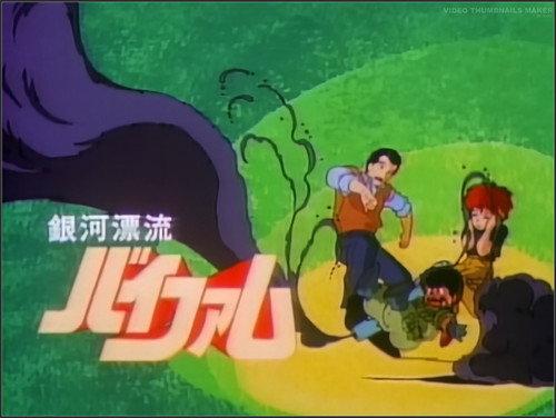 Round Vernian Vifam Season 1 Episode 14 - Episode 14