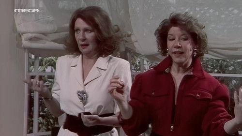 Oi Treis Harites Season 1 Episode 15 - Episode 15