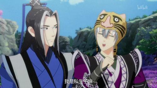 JX Online 3: The Adventure of Shen Jianxin Season 1 Episode 7 - Episode 7