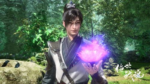 Peerless Battle Spirit Season 1 Episode 20 - Episode 20