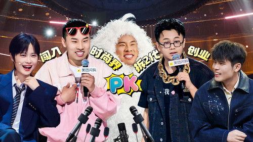 Stand-up Comedy Season 2 Episode 6 - Episode 3 (Part 2)