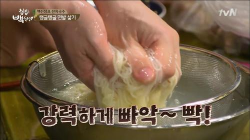 Home Food Rescue Season 1 Episode 7 - Episode 7