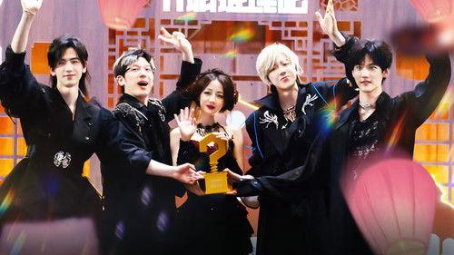 The Truth Season 2 Episode 20 - Episode 10 (Part 2): Final banquet