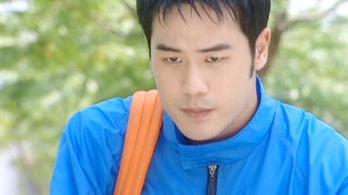 My MVP Valentine Season 1 Episode 9 - Episode 9