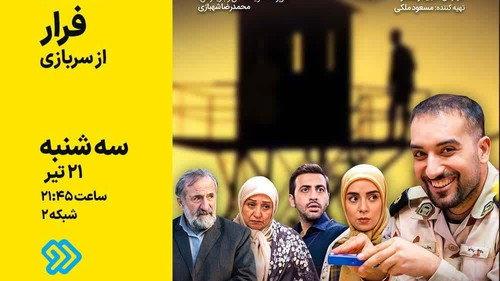 The Yellow Status Season 2 Episode 17 - Escape from the Military Service