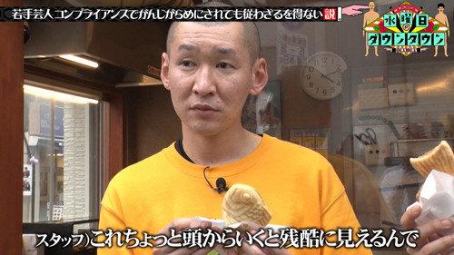 Wednesday Downtown Season 9 Episode 13 - The theory that young comedians, even if bound tightly by compliance rules, have no choice but to follow them, and more