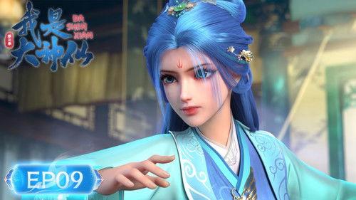 I Am a Great God Season 3 Episode 9 - Episode 9