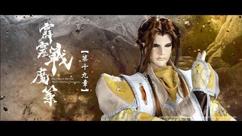 Pili Season 80 Episode 19 - Episode 19