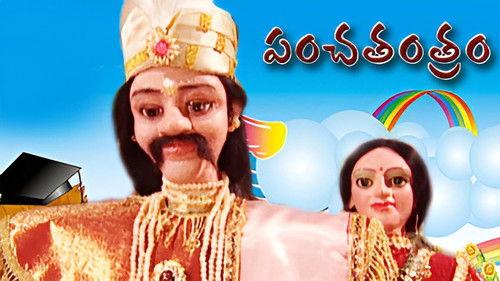 Panchatantram Season 1 Episode 7 - Episode 7