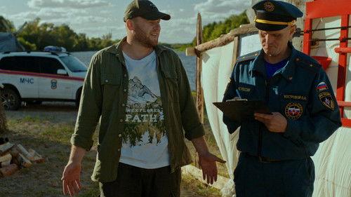 Pull, the Chest Season 1 Episode 6 - Episode 6