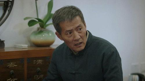 I Love Beijing Tiananmen Season 1 Episode 25 - Episode 25