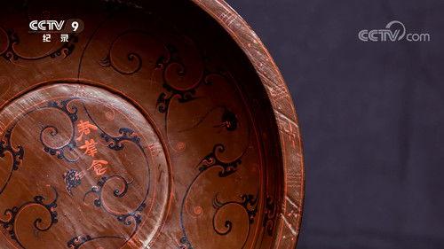 Every Treasure Tells a Story Season 2 Episode 19 - Episode 19