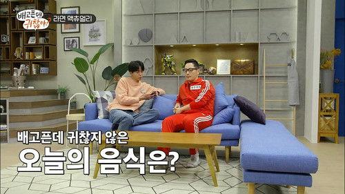 For The Lazy But Hungry Season 1 Episode 4 - Episode 4