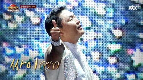 Hidden Singer Season 5 Episode 3 - Episode 3