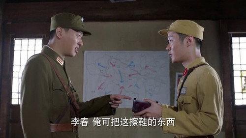 The Spirit of Soldiers Season 1 Episode 20 - Episode 20