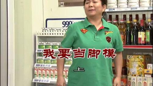 Kang's Family Season 8 Episode 3016 - Episode 3016