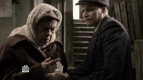 Leningrad 46 Season 1 Episode 17 - Episode 17