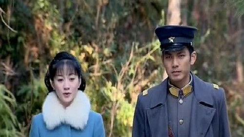 Too Late To Say I Love You Season 1 Episode 3 - Episode 3