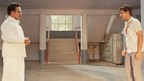 Background image for An Unexpected Call