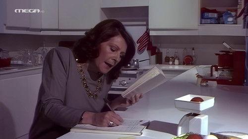 Oi Treis Harites Season 1 Episode 18 - Episode 18