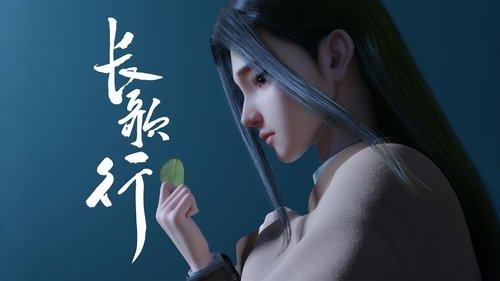 Legend of Princess Chang-Ge Season 1 Episode 13 - Episode 13