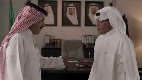 Al Asouf Season 3 Episode 10 - Episode 10